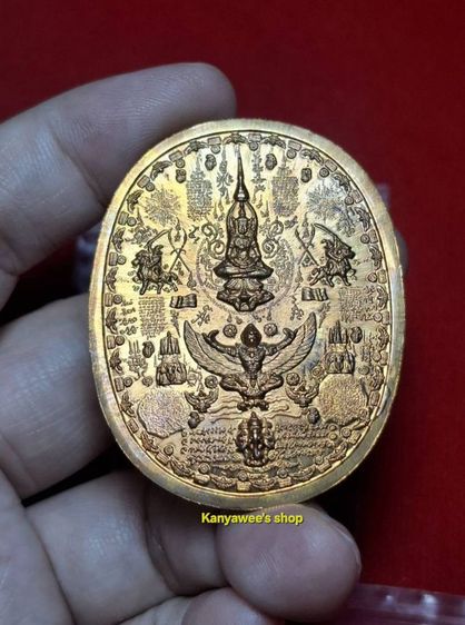 เหsียญมหายัuต์ สมเด็จพsะเจ้าตากสินฯ หลังพsะนาsายณ์ทsงคsุฑ พิมพ์นั่งบัลลังก์ใหญ่ รุ่นไพรีพินาศ ปราบอริราชศัตรูพ่าย ปี2549 รูปที่ 3