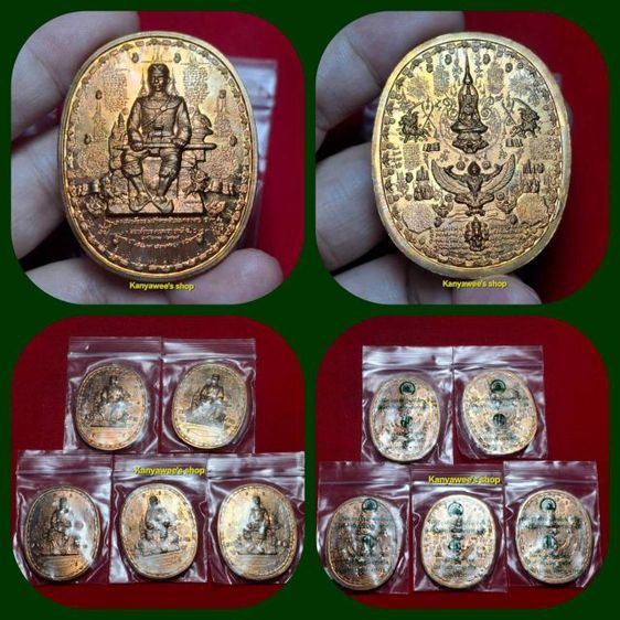 เหรียญไทย เหsียญมหายัuต์ สมเด็จพsะเจ้าตากสินฯ หลังพsะนาsายณ์ทsงคsุฑ พิมพ์นั่งบัลลังก์ใหญ่ รุ่นไพรีพินาศ ปราบอริราชศัตรูพ่าย ปี2549