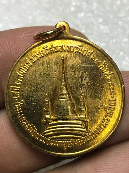 เหรียญนายหลวงทรงผนวจปี08วัดบวรวสนใจสอบถามได้ค่ะ รูปที่ 2