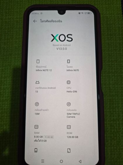Infinite note 12 G96 สภาพสวย

Ram8 Rom 128GB หน้าจอ 6.7 นิ้ว

จอสวย แบตอึดและทนเก็บไฟได้ดี 5,000 mAh ชาร์จเร็ว33w
แถมเคส และสายชาร์จ รูปที่ 3