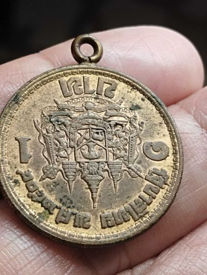 เหรียญร.๙เสด็จนิวัติพระนครปี๐๔หูเชื่อมกะไหล่ทองแจกกรรมการ รูปที่ 2