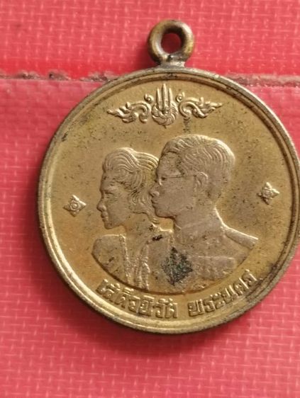 เหรียญร.๙เสด็จนิวัติพระนครปี๐๔หูเชื่อมกะไหล่ทองแจกกรรมการ รูปที่ 5