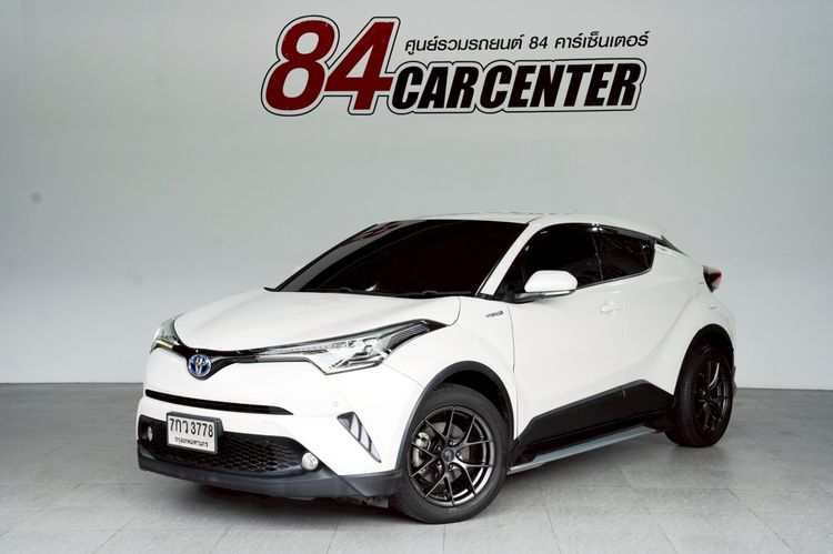 Toyota C-HR 2018 1.8 Hybrid Mid Sedan ไฮบริด ไม่ติดแก๊ส เกียร์อัตโนมัติ ขาว