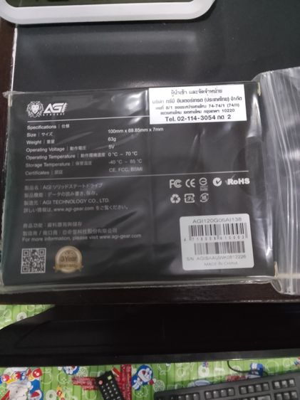 SSD AGI 2.5″ SATA 120 GB รูปที่ 3