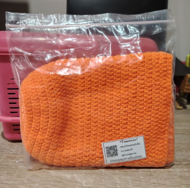 หมวกถวายพระ-ชี รูปที่ 4