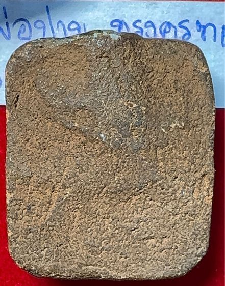 หลวงพ่อปาน วัดบางนมโค สมุทรปาการ พระเครื่องเรฝนื้อดิน พิมพ์สมเด็จทรงครุฑ(เล็ก) รูปที่ 2