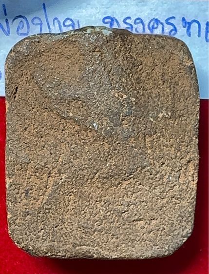 หลวงพ่อปาน วัดบางนมโค สมุทรปาการ พระเครื่องเรฝนื้อดิน พิมพ์สมเด็จทรงครุฑ(เล็ก) รูปที่ 5