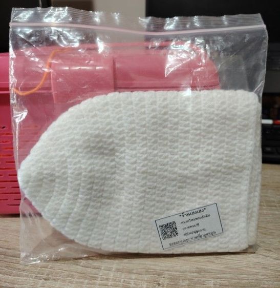 หมวกถักผู้ป่วย-สูงอายุ รูปที่ 3