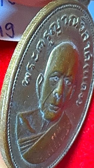 หลวงพ่อแดง วัดเขาบันไดอิฐ เพชรบุรี เหรียญรุ่นแจกแม่ครัว บล็อกตาไก่(นิยม) เนื้อทองแดง รูปที่ 9