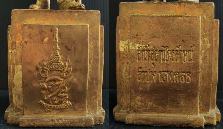 รัชกาลที่ ๕  หลวงพ่อเกษม ลำปาง รูปที่ 7