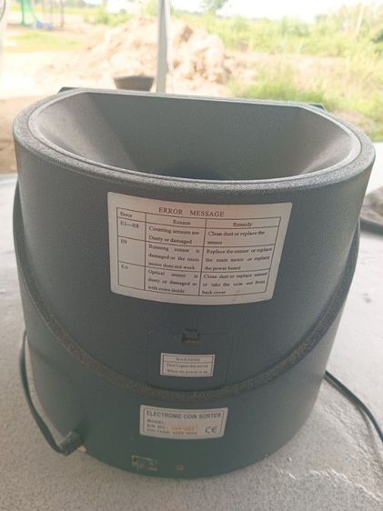 เครื่องนับเหรียญได้ทุกเหรียญ รูปที่ 2