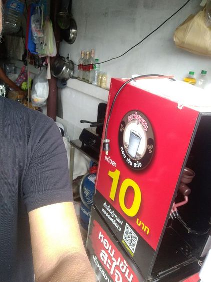 ตุ้ทำกาแฟหยอดเหรียญ  รูปที่ 4