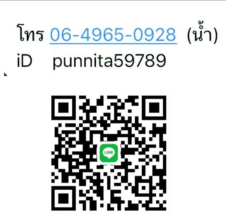 พระสมเด็จพิมพ์ ขุนอินท์พิมพ์ไสยาสน์ ไม่ตัดขอบเนื้อหาเก่าสวยเป็นธรรมชาติ(052) รูปที่ 18