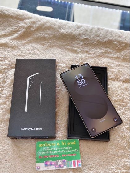 Samsung Galaxy S25 Ultra (12 256GB) Titanium Black (5G)