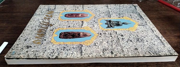หนังสือพระกำแพงเพชร รูปที่ 7