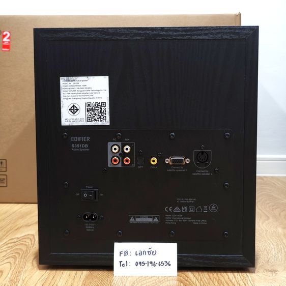 Edifier S351DB ลำโพงระบบ 2.1 กำลังขับ 150W ซับ 8 นิ้ว บลูทูธ 5.1 รองรับ aptX HD รูปที่ 6