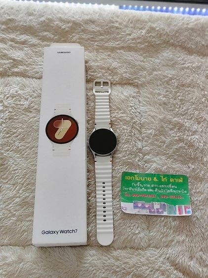 - Samsung Galaxy Watch7 40mm Cream