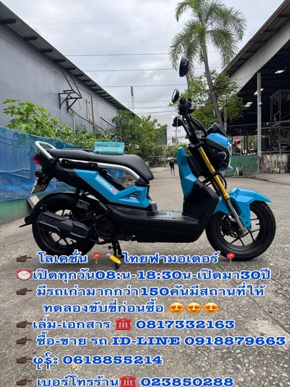 Zoomer X 2016 Honda ZoomerXรถฝากขายหัวฉีดออโต้ สตาร์ทมือเครื่องดีมากสีสวยมากต้องมาดูของจริงมีสถานที่ให้ทดลองขับขี่ก่อนซื้อ
