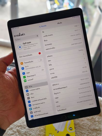  iPad Air 3 64gb (ใส่ซิมได้) รูปที่ 3