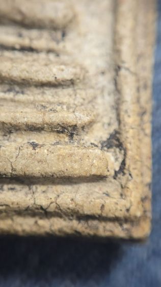 พระสมเด็จวัดระฆัง พิมพ์ฐานแซม รูปที่ 9