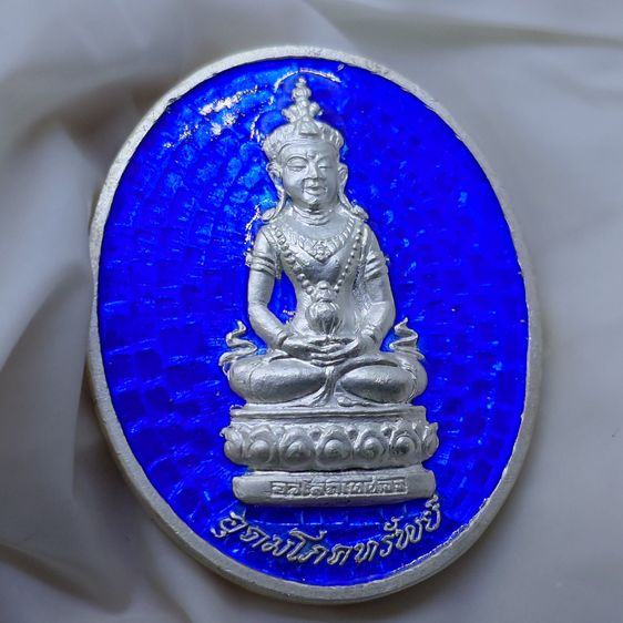 เหรียญอวโลกิเตศวร อุดมโภคทรัพย์ เนื้อเงินลงยา อนุสรณ์มรณภาพ 10 ปี พระโพธิ์แจ้งมหาเถระ ปฐมเจ้าอาวาส วัดโพธิ์แมนคุณาราม ปี2539 พร้อมกล่องเดิม	 รูปที่ 5