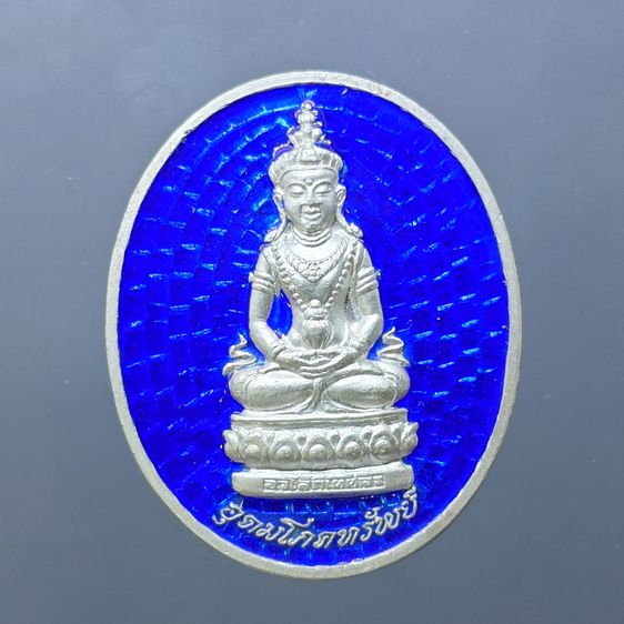 เหรียญอวโลกิเตศวร อุดมโภคทรัพย์ เนื้อเงินลงยา อนุสรณ์มรณภาพ 10 ปี พระโพธิ์แจ้งมหาเถระ ปฐมเจ้าอาวาส วัดโพธิ์แมนคุณาราม ปี2539 พร้อมกล่องเดิม	 รูปที่ 3