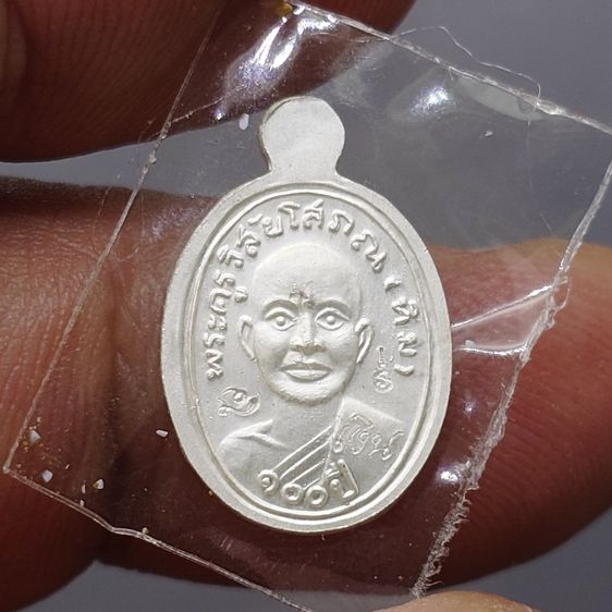 เหรียญเม็ดแตง หลวงพ่อทวด หลัง ๑๐๐ ปี อาจารย์ทิม พ.ศ.2555 เนื้อเงินลงยาสีธงชาติ พร้อมตลับเดิม รูปที่ 4