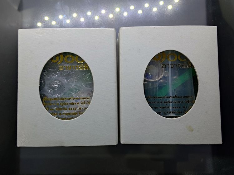 เหรียญเม็ดแตง หลวงพ่อทวด หลัง ๑๐๐ ปี อาจารย์ทิม พ.ศ.2555 เนื้อเงินลงยาสีธงชาติ พร้อมตลับเดิม รูปที่ 8