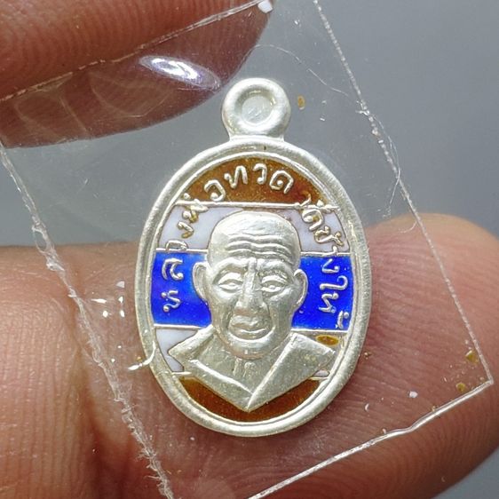 เหรียญเม็ดแตง หลวงพ่อทวด หลัง ๑๐๐ ปี อาจารย์ทิม พ.ศ.2555 เนื้อเงินลงยาสีธงชาติ พร้อมตลับเดิม รูปที่ 3