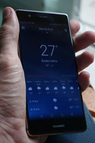 Huawei P9 - กล้องคู่ Leica - เพิ่มเมมได้ - ช่องหูฟัง 3.5 มม. สภาพดีมาก พร้อมปุ่มเพิ่มเสียงสำรองให้ร้านติดตั้ง รูปที่ 13