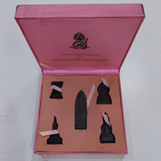 ชุดเบญจภาคีมหามงคล พระยอดขุนพลเนื้อชิน สมเด็จพระพุฒาจารย์ (เกี่ยว อุปเสโณ) คณะแพทย์ศาสตร์ศิริราชพยาบาล จัดสร้าง ปี2554 พร้อมกล่องเดิม