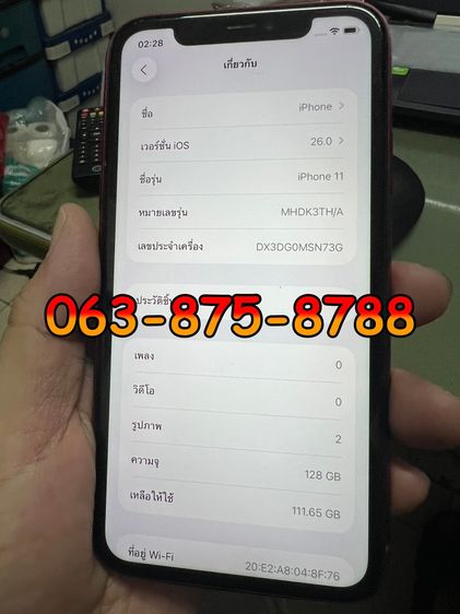 iPhone 11 128GB รูปที่ 3