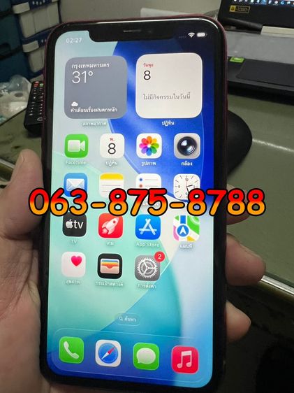 iPhone 11 128GB รูปที่ 2