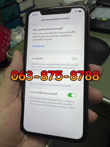 iPhone 11 128GB รูปที่ 4