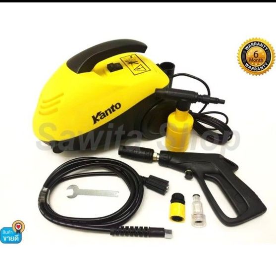 ไฟสปอร์ต รูปที่ 7