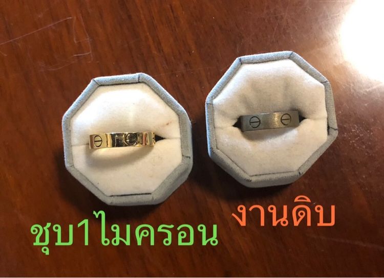 แหวนไมครอน รูปที่ 4