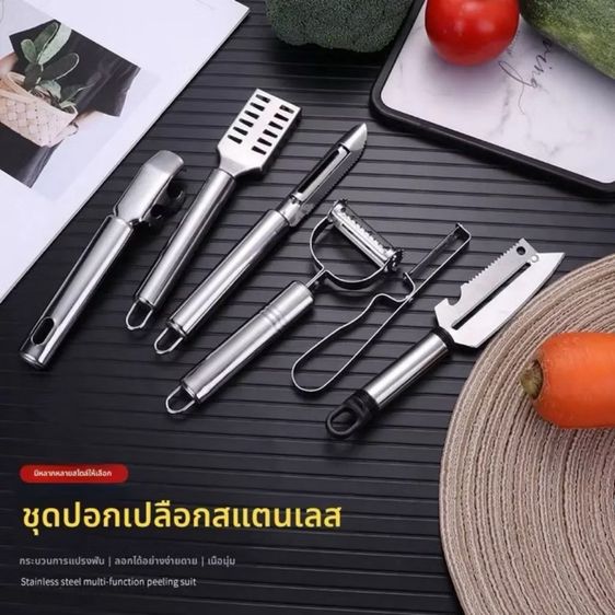 ชุดมีดปอก 6 ชิ้น ชุดเครื่องมือครัวด้ามจับผลไม้ มีดแกะ มีดซอยผักผลไม้ เครื่องใช้ในครัวเรือน  รูปที่ 13