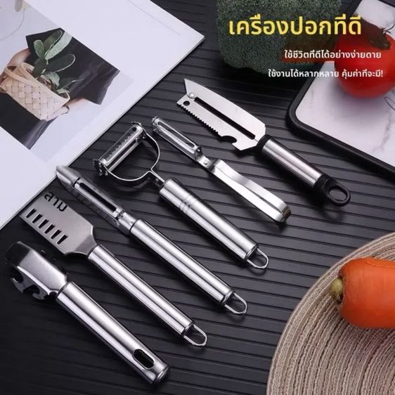 ชุดมีดปอก 6 ชิ้น ชุดเครื่องมือครัวด้ามจับผลไม้ มีดแกะ มีดซอยผักผลไม้ เครื่องใช้ในครัวเรือน  รูปที่ 9