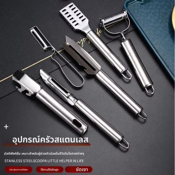ชุดมีดปอก 6 ชิ้น ชุดเครื่องมือครัวด้ามจับผลไม้ มีดแกะ มีดซอยผักผลไม้ เครื่องใช้ในครัวเรือน  รูปที่ 8