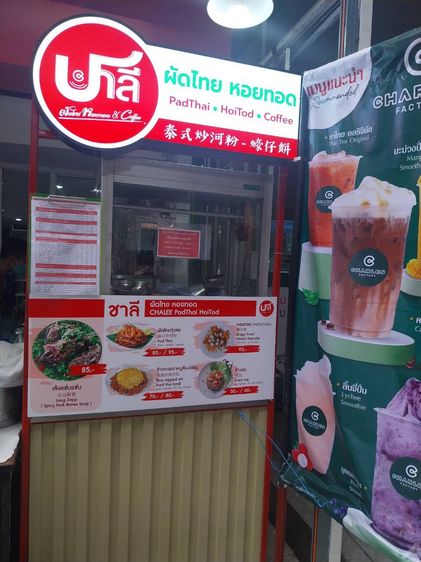 🔥เซ้งด่วน🔥 ร้านอาหาร -ร้านกาแฟสด พื้นที่ร้านตกแต่งพร้อม‼️ ดินแดง ใกล้ฟอร์จูน ใกล้เซ็นทรัลพระราม9 🔥 รูปที่ 4