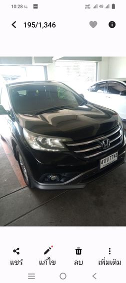 ขายทะเบียนรถสวย4ขข7743 รูปที่ 2