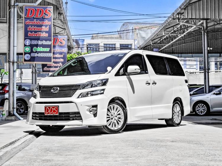 รถ Toyota Vellfire 2.5 Z G Edition สี ขาว