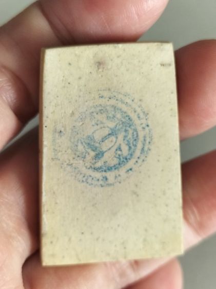 สมเด็จ 100 ปี พิมพ์เศียรรูปไข่ รูปที่ 2