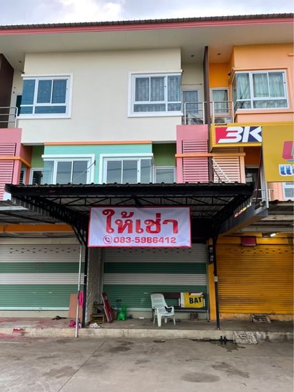 อาคารพาณิชย์