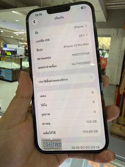 iphone 13 pro max 128 รูปที่ 3