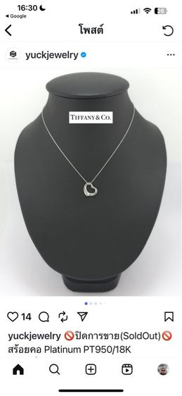 𝙏𝙞𝙛𝙛𝙖𝙣𝙮 𝙖𝙣𝙙 𝘾𝙤. Open heart necklace (11mm) รุ่นนี้ iconic ยาว 16 นิ้ว แท้ รูปที่ 2