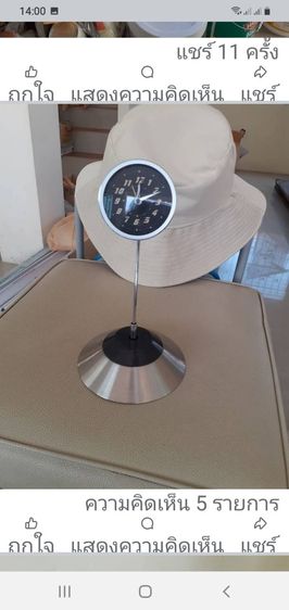 สะสมนาฬิกา ราคาถูก มารับได้ทุกวันค่ะ รูปที่ 16