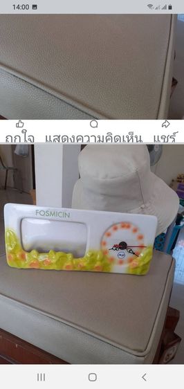 สะสมนาฬิกา ราคาถูก มารับได้ทุกวันค่ะ รูปที่ 18