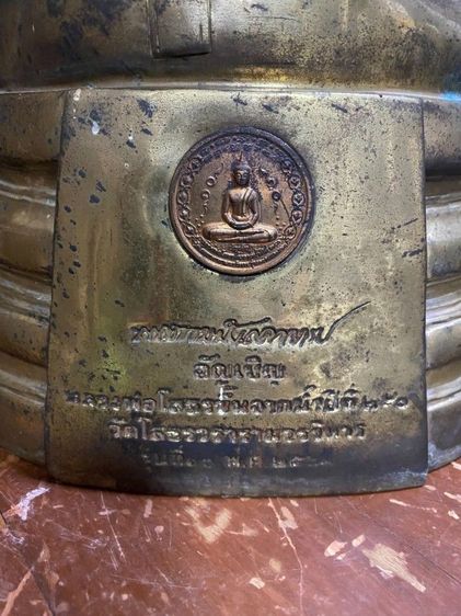 พระบูชาหลวงพ่อโสธร รูปที่ 4