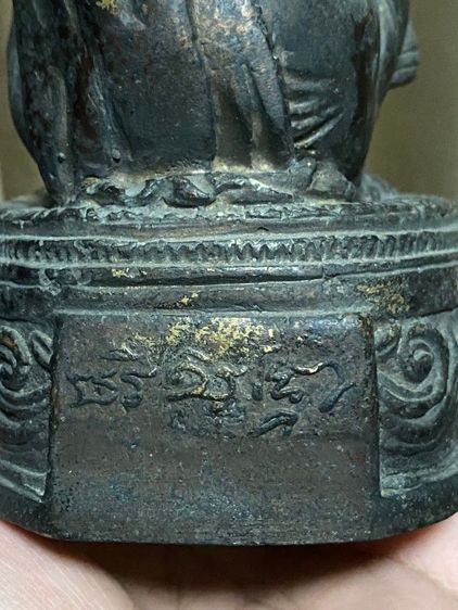 พระบูชาหลวงพ่คูณ รูปที่ 5